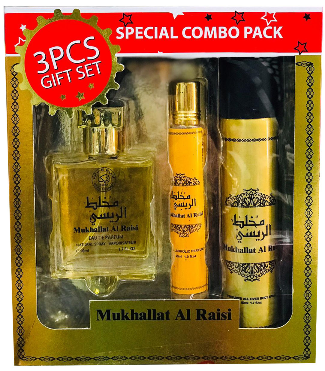 WhatsApp-Image-2020-11-23-at-1.09.36-PM Gift set