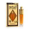 Ameer Al Oud Rollon 2