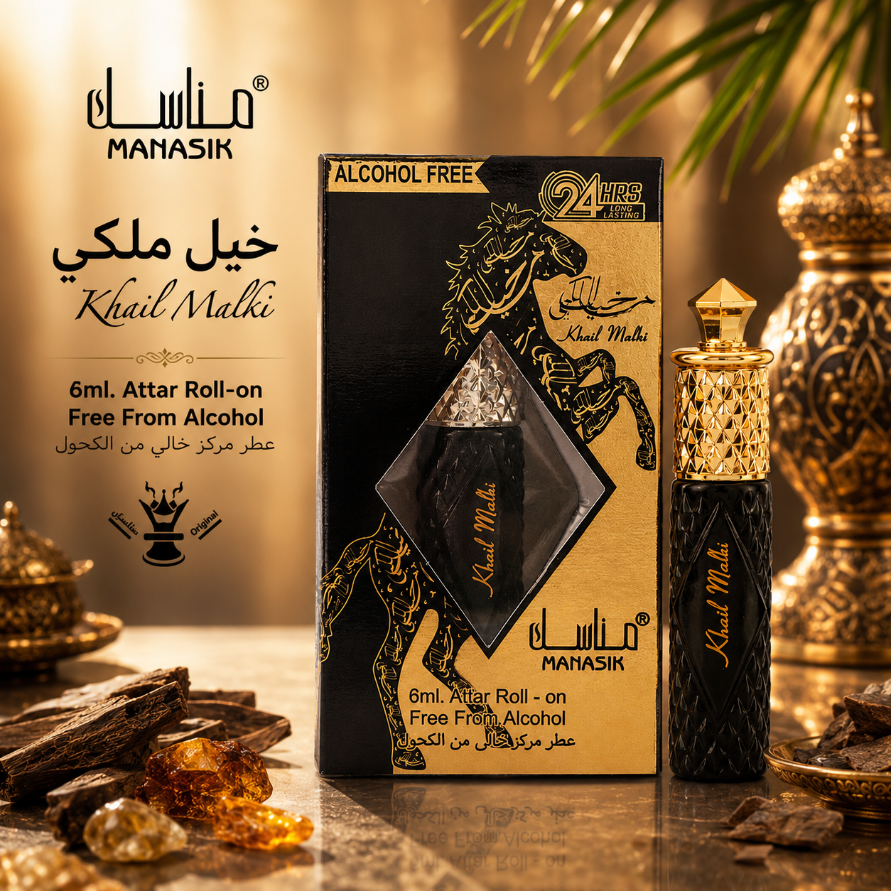 Khail Malki Rollon